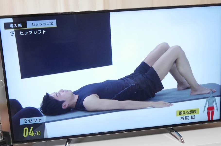 肉体改造スタート