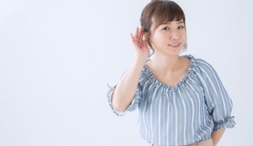 口コミ