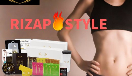 RIZAP STYLE
